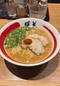 ラーメン暖暮 博多中洲店