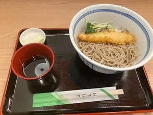水内庵