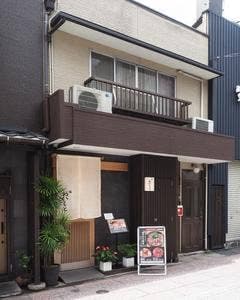 鮨 おかもと