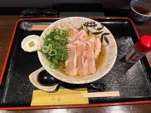 千尋