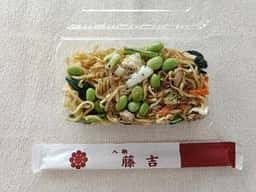 八潮 藤吉