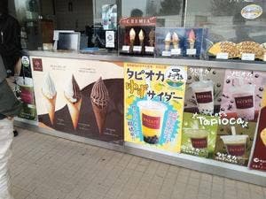 川越パターテ 蓮田SA下り店