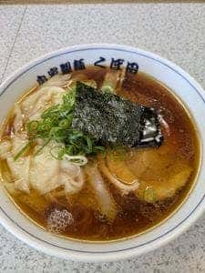 らーめん くぼ田