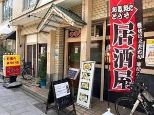 のむら