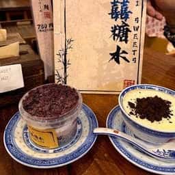 芋韓糖水