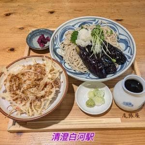 尾張屋