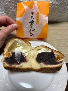 平井製菓