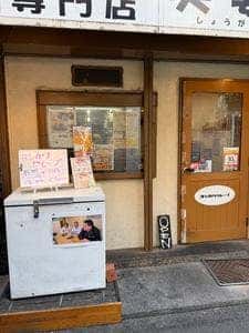 ヨシカワクレープ