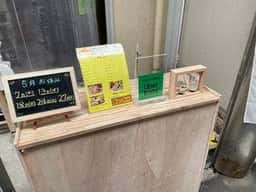 サンドイッチのお店 さんすいまる