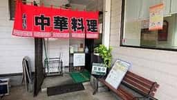 いち福