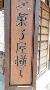 抹茶あらた