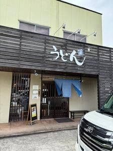 将 ショウ