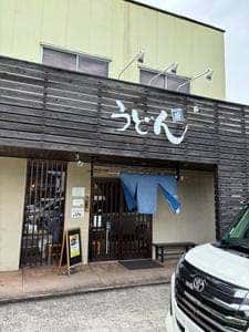 将 ショウ