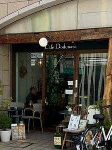 ドドナエア