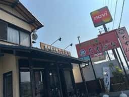 遠州菓子処たちばな
