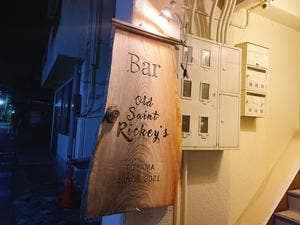 Bar Old Saint Rickey's