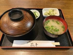 しゃかりき 政平