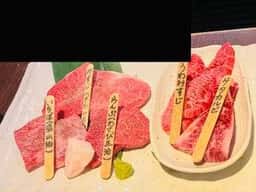 肉ぼうず