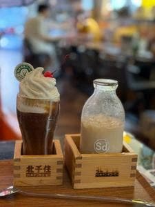 Sd Coffee