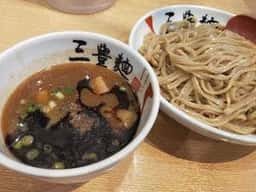 三豊麺 真 サンプラザ店