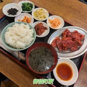 馬山館