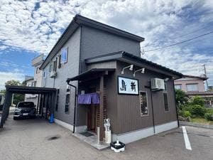 鳥新 鴨島店