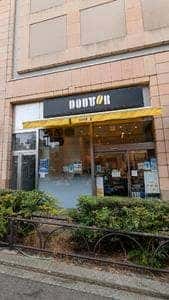 ドトールコーヒーショップ 三軒茶屋キャロットタワー店