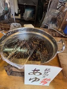 永源寺門前 うり坊
