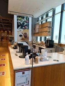 無印良品 つくば並木 コーヒー&アイススタンド