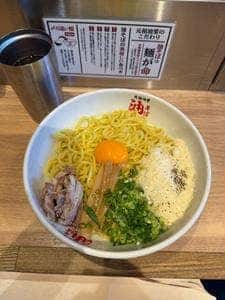 元祖油堂 神谷町店