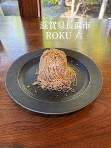びわこレストラン ROKU