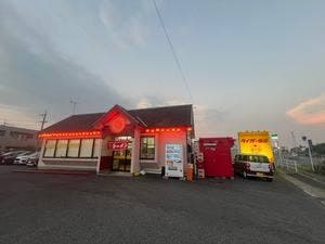 タイガー飯店