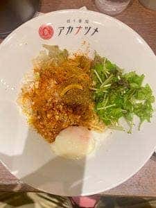 坦々香麺アカナツメ 大手町店