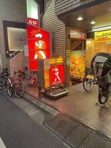 つぼ八 沼袋駅前通り店