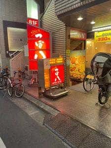 つぼ八 沼袋駅前通り店