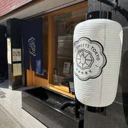 KOME SWEETS TOKYO