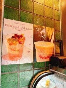 Bonchi Stand 中目黒