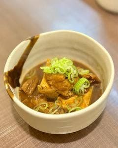 升屋 満