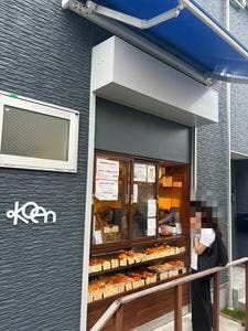 Koen