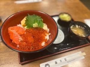 藤乃家