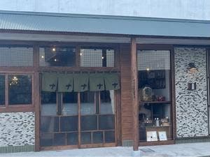 発酵スタンド コメハナサカス