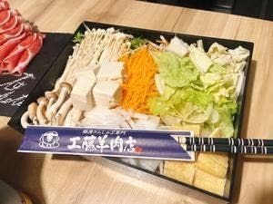 極薄ラムしゃぶ専門 工藤羊肉店 福島店