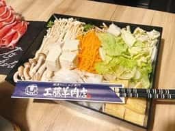 極薄ラムしゃぶ専門 工藤羊肉店 福島店