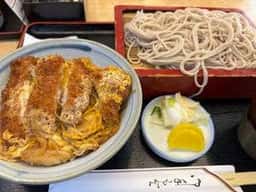 町田や