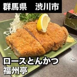 福州亭