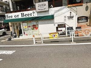 代官山 JUMP COFFEE ROASTERY CAFE