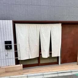 お茶と果物 扇屋