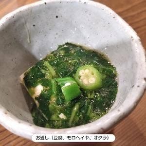 東京アチコーコー