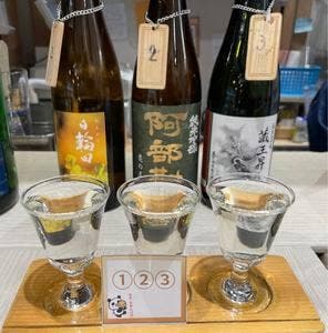 角打ち ぷらっと