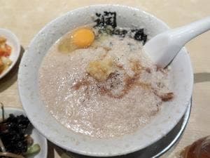 酒麺亭 潤 燕総本店